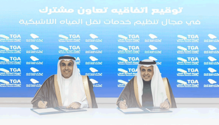 صورة توقيع اتفاقية تعاون بين الهيئة العامة للنقل والهيئة السعودية للمياه لتنظيم خدمات نقل المياه اللاشبكية في السعودية.